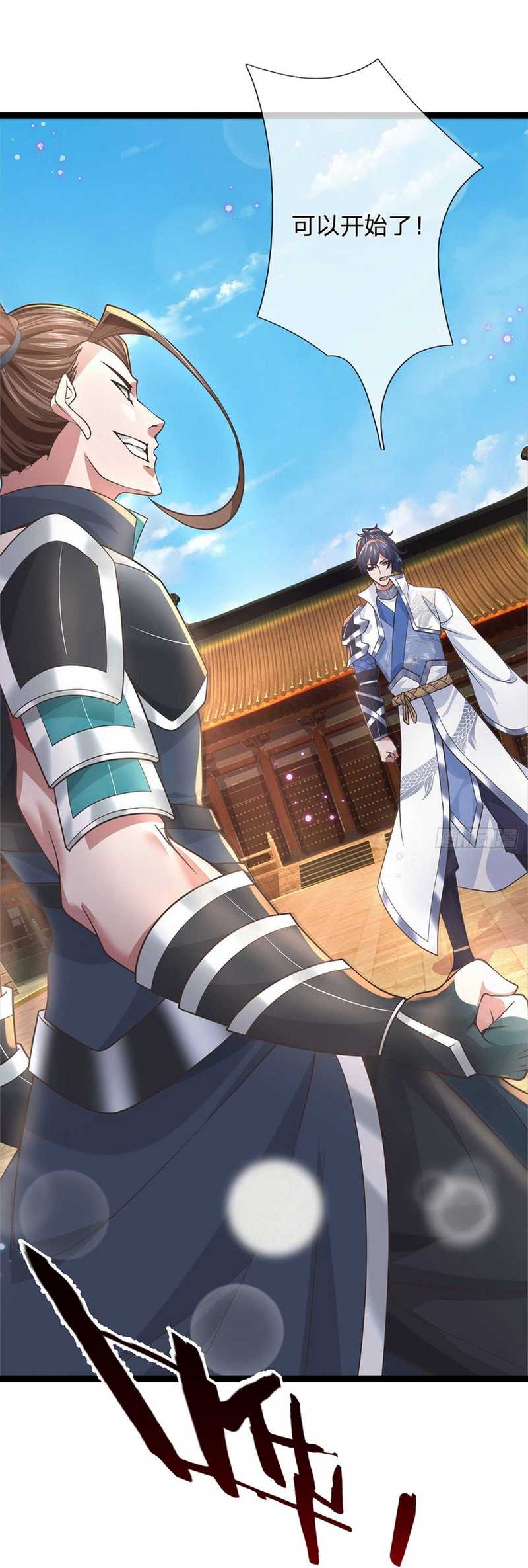 Break through all the worlds with one force chapter 30 halaman 18