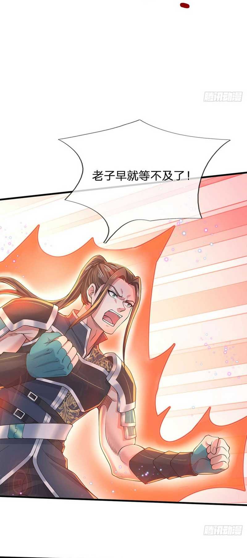 Break through all the worlds with one force chapter 30 halaman 19