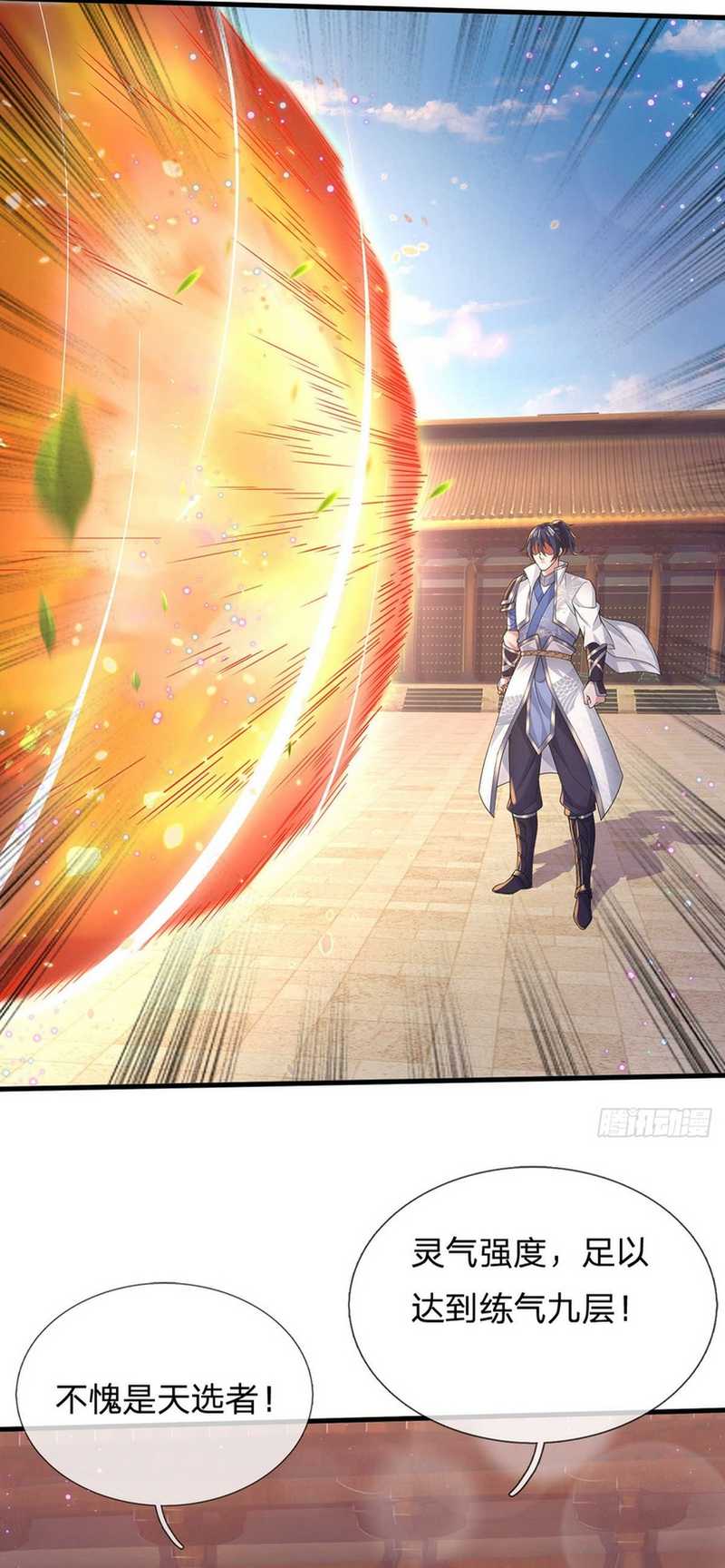 Break through all the worlds with one force chapter 30 halaman 20