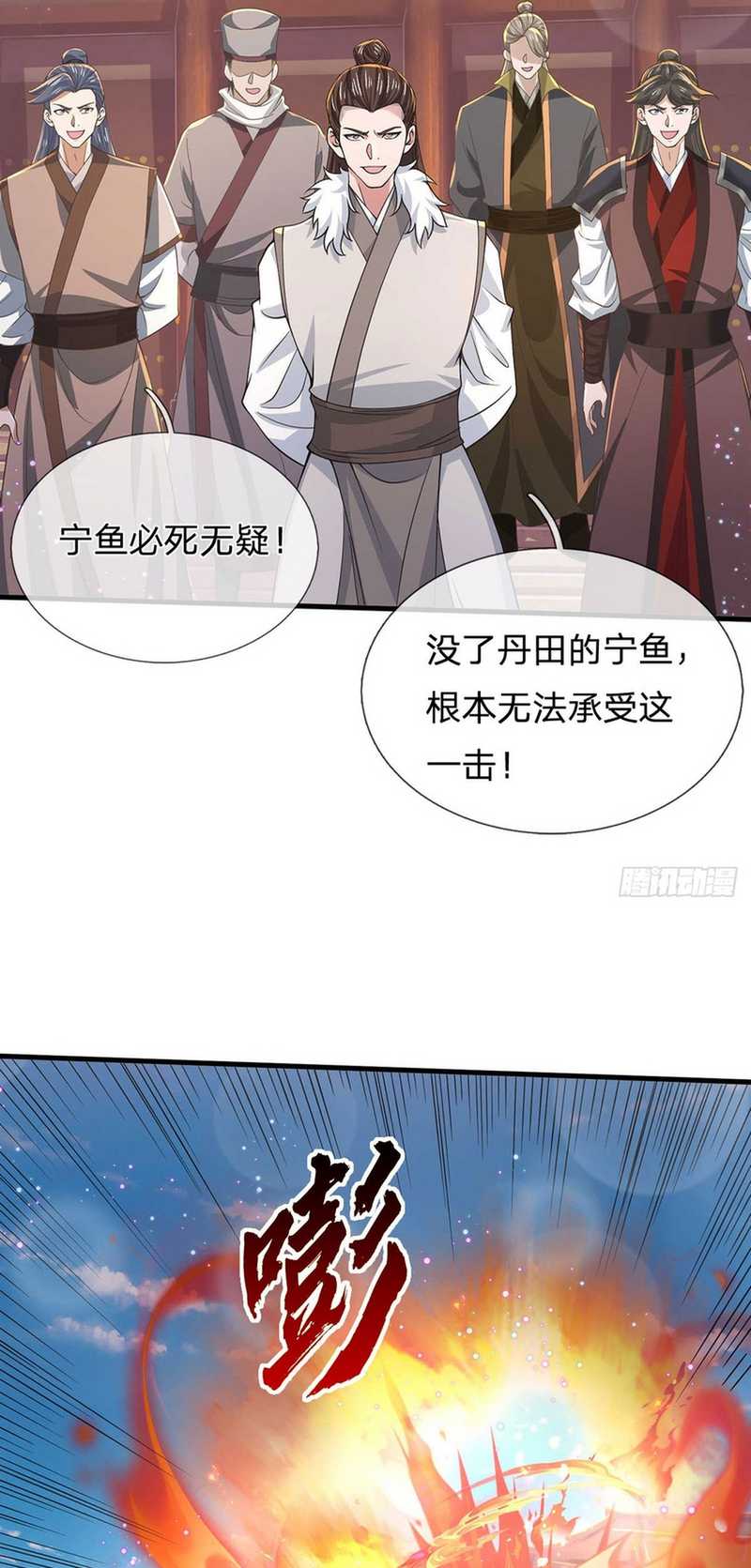 Break through all the worlds with one force chapter 30 halaman 21