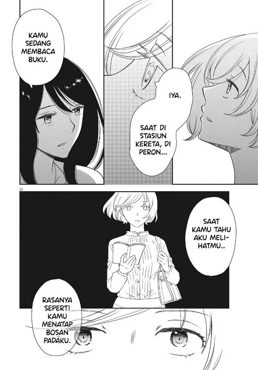Brides of Iberis chapter 05 halaman 24