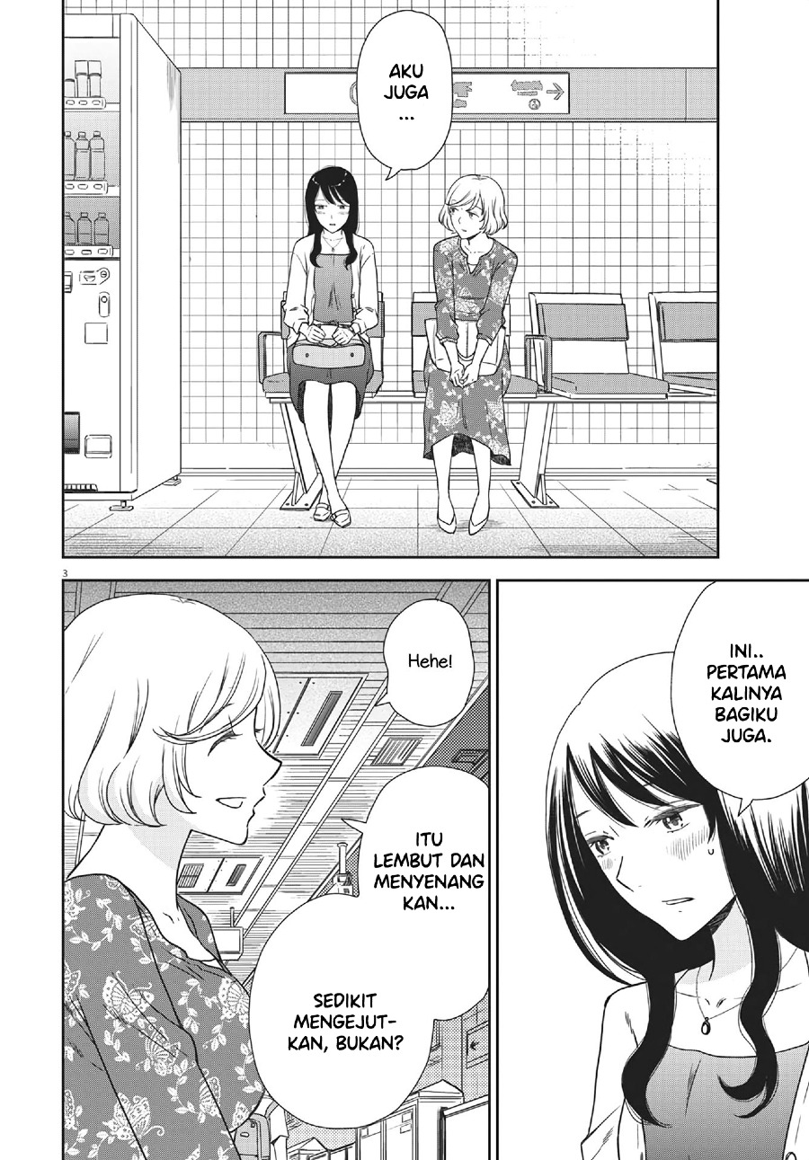 Brides of Iberis chapter 06 halaman 5