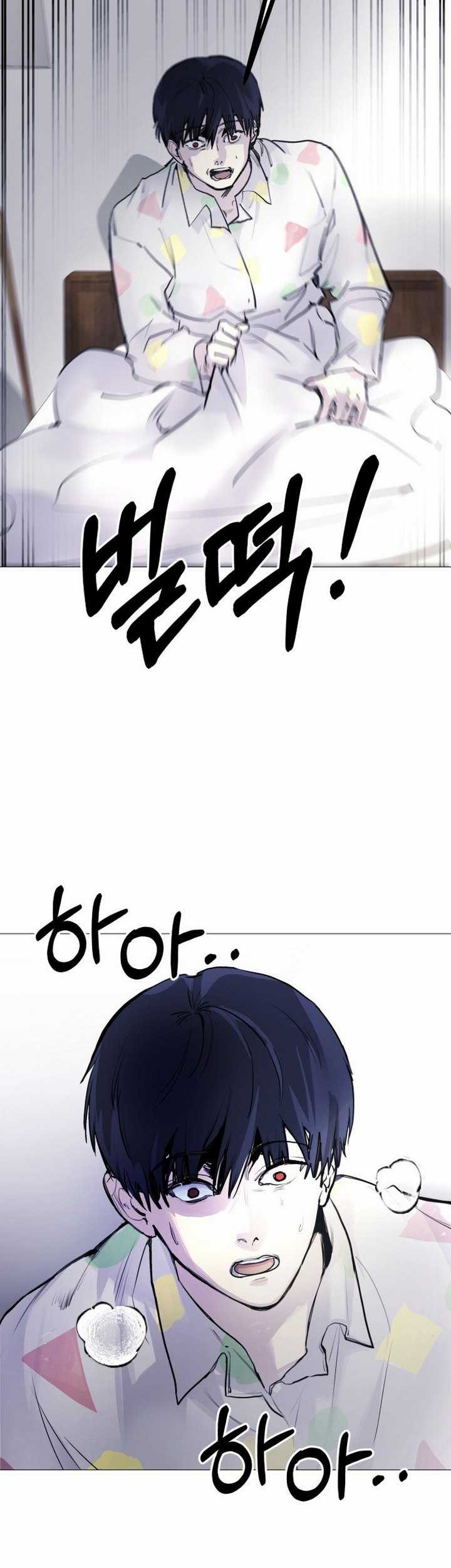 Broken Daily Life chapter 03.1 halaman 14