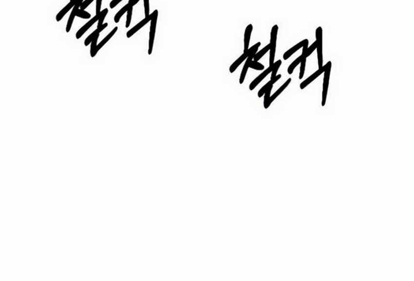 Broken Daily Life chapter 10.2 halaman 53