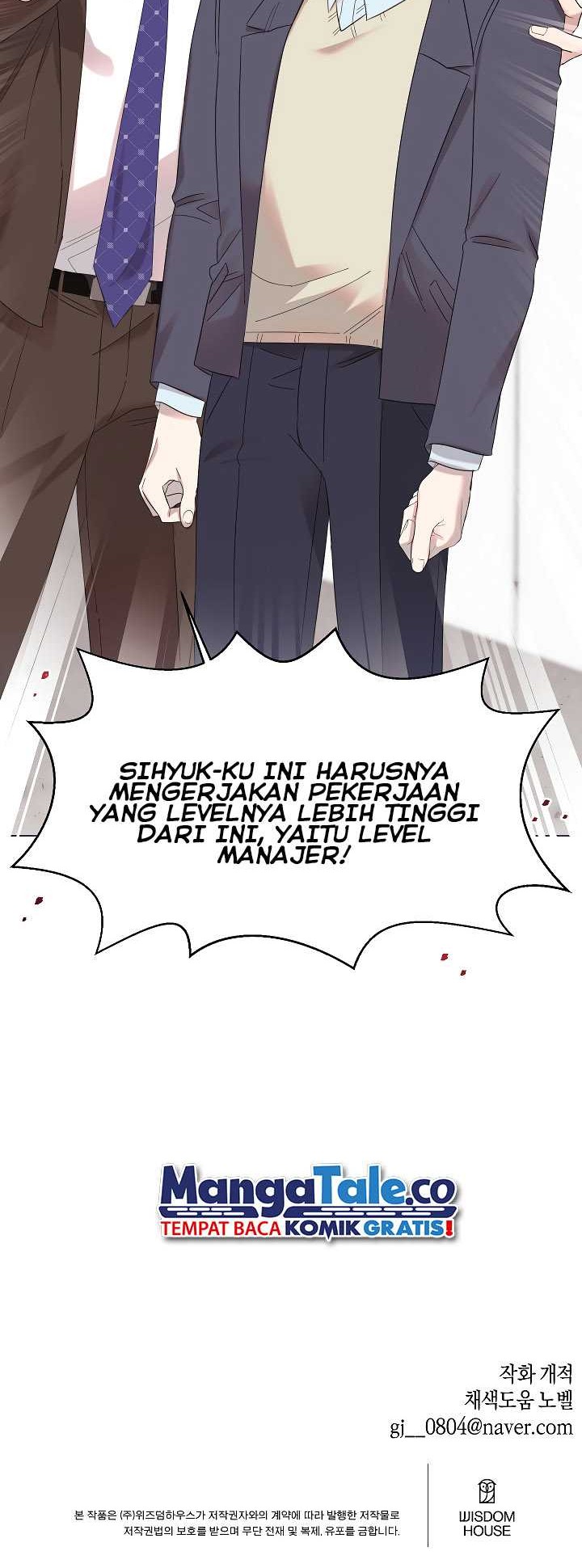 Brother, Am I Cute? chapter 07 halaman 47