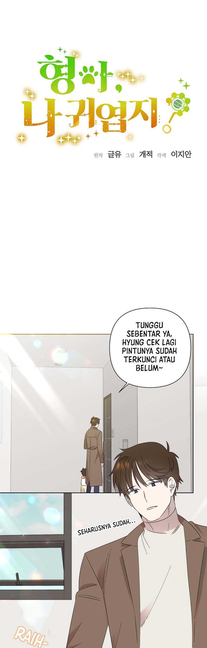 Brother, Am I Cute? chapter 13 halaman 5
