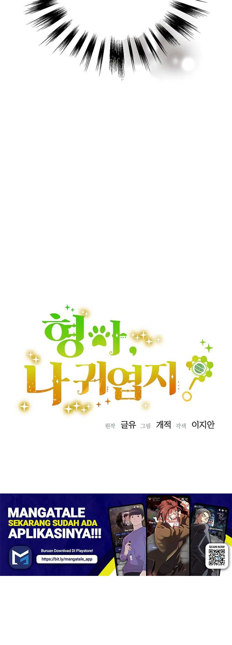 Brother, Am I Cute? chapter 14 halaman 10