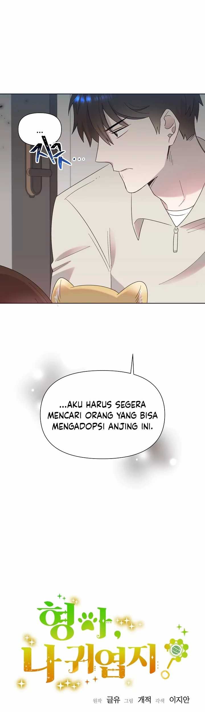 Brother, Am I Cute? chapter 23 halaman 14