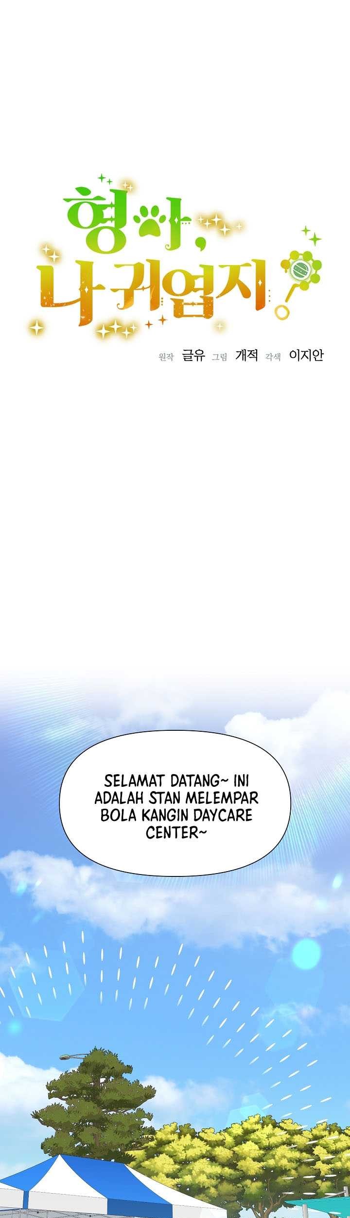 Brother, Am I Cute? chapter 29 halaman 2
