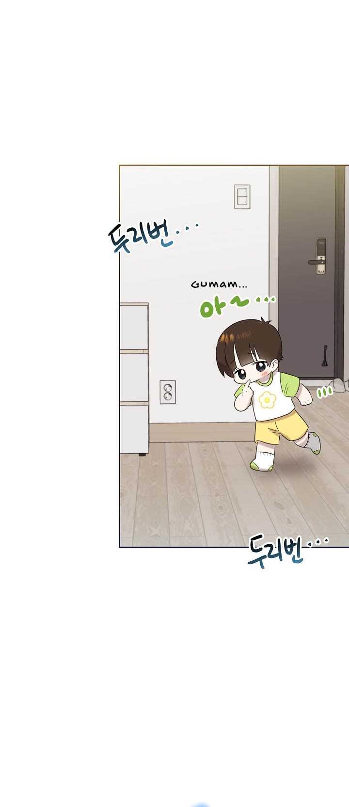 Brother, Am I Cute? Bab 32 halaman 9