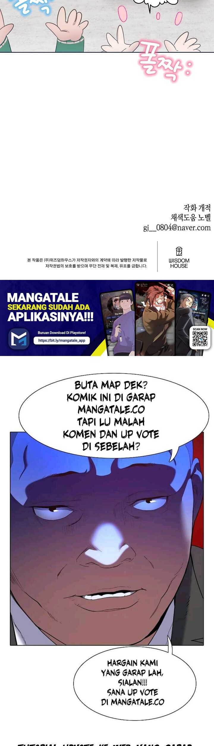 Brother, Am I Cute? chapter 33 halaman 48