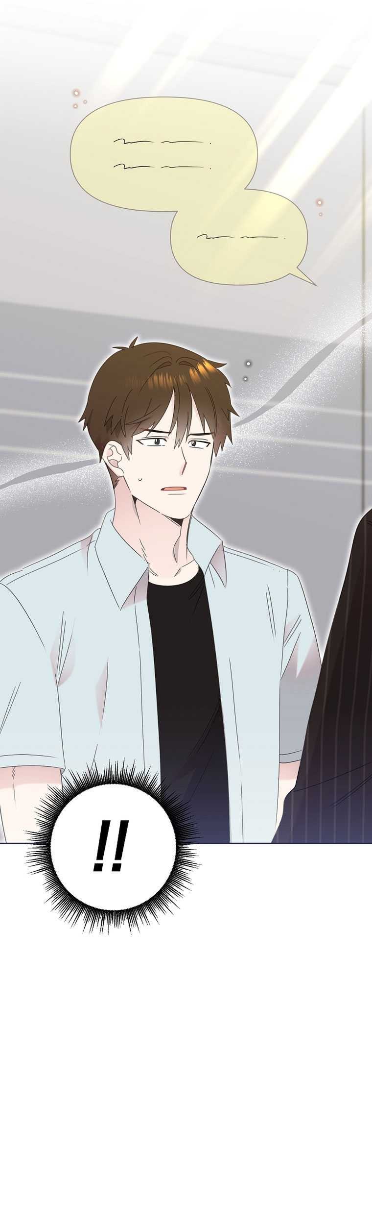 Brother, Am I Cute? chapter 42 halaman 6