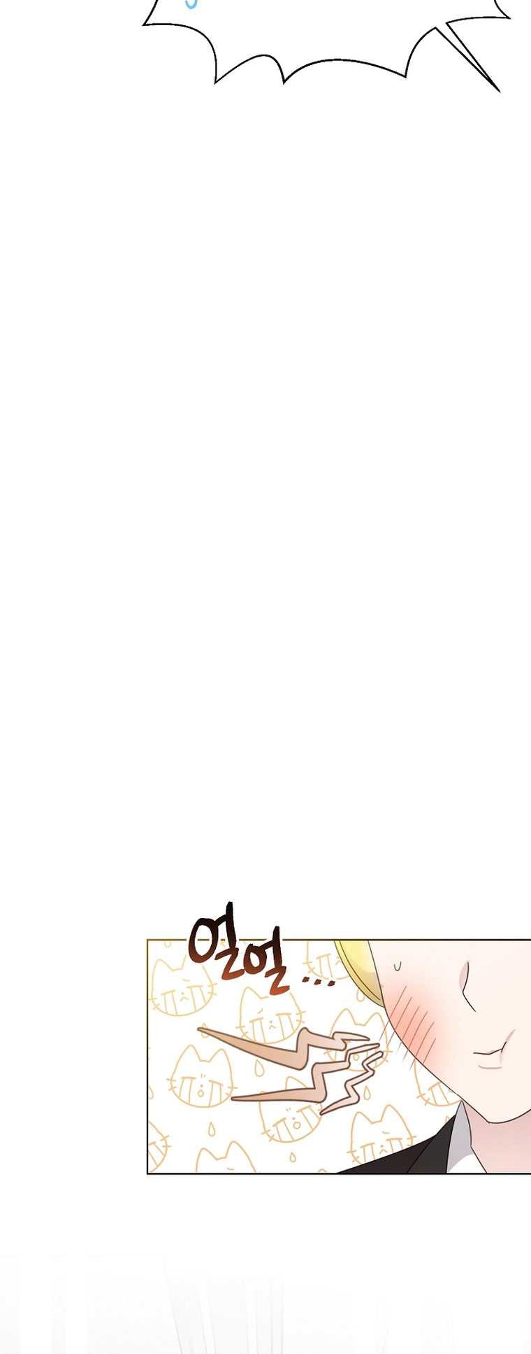 Brother, Am I Cute? chapter 42 halaman 9