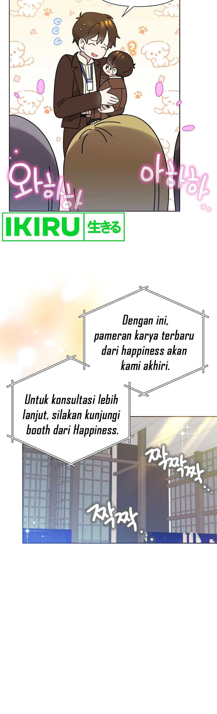 Brother, Am I Cute? chapter 43 halaman 14