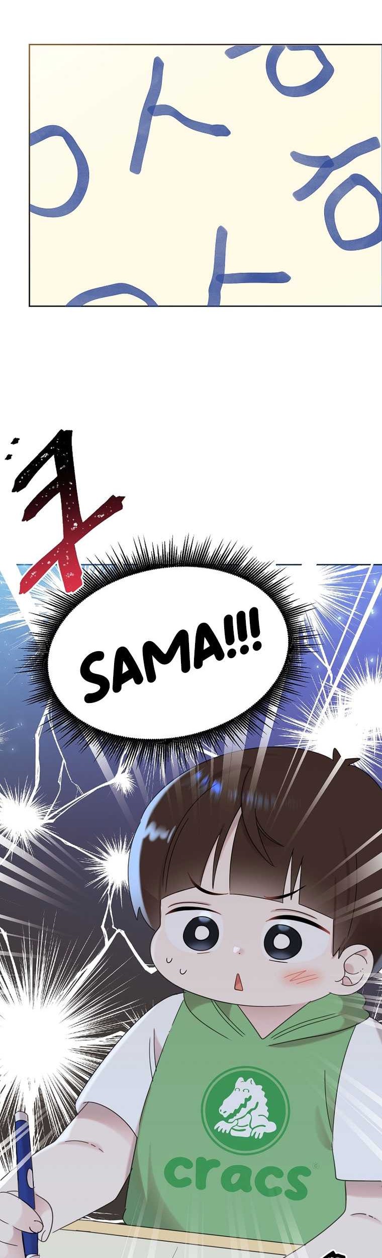 Brother, Am I Cute? chapter 44 halaman 31
