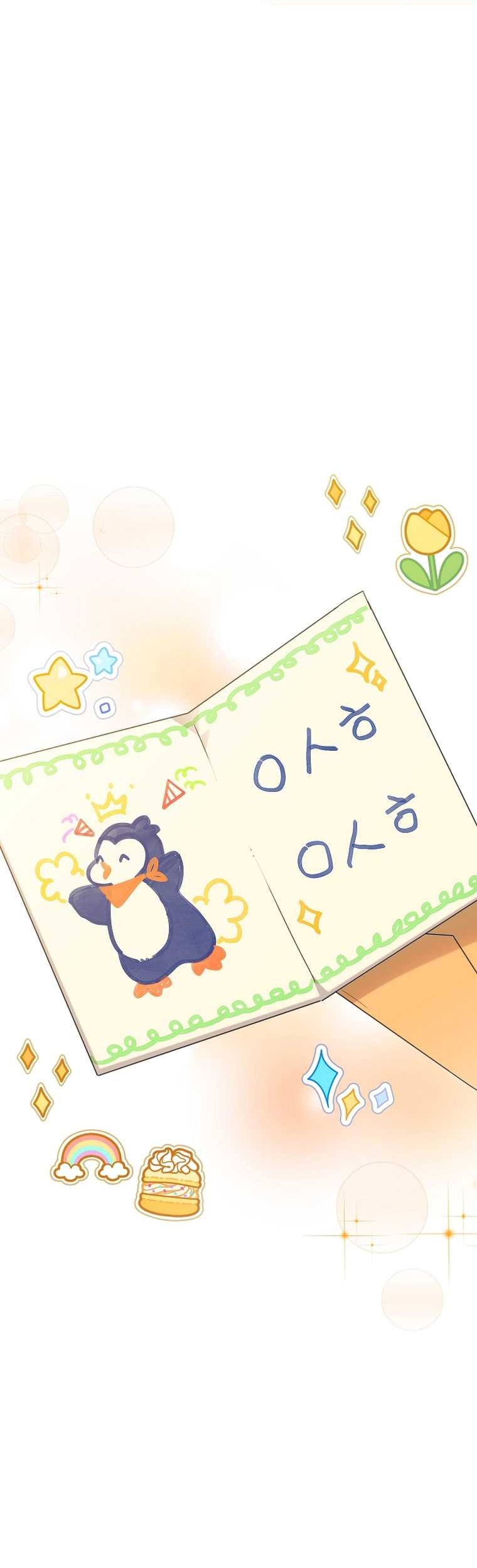 Brother, Am I Cute? chapter 44 halaman 40