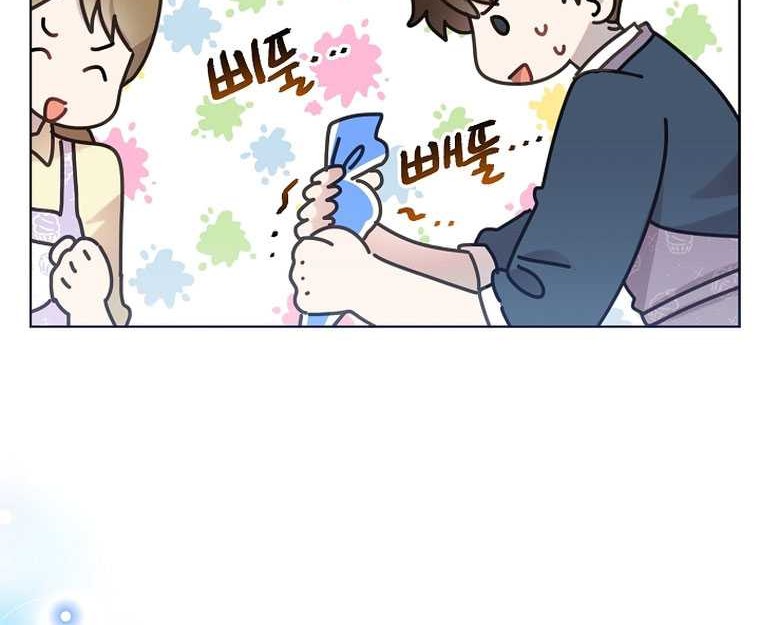 Brother, Am I Cute? chapter 45 halaman 25