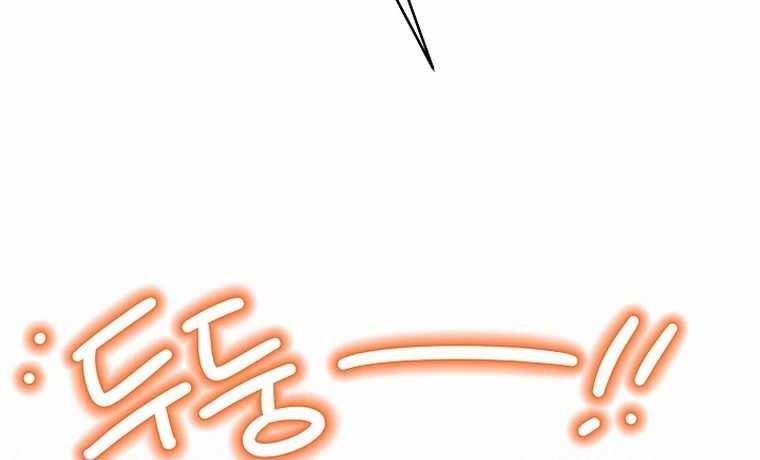 Brother, Am I Cute? chapter 46 halaman 8
