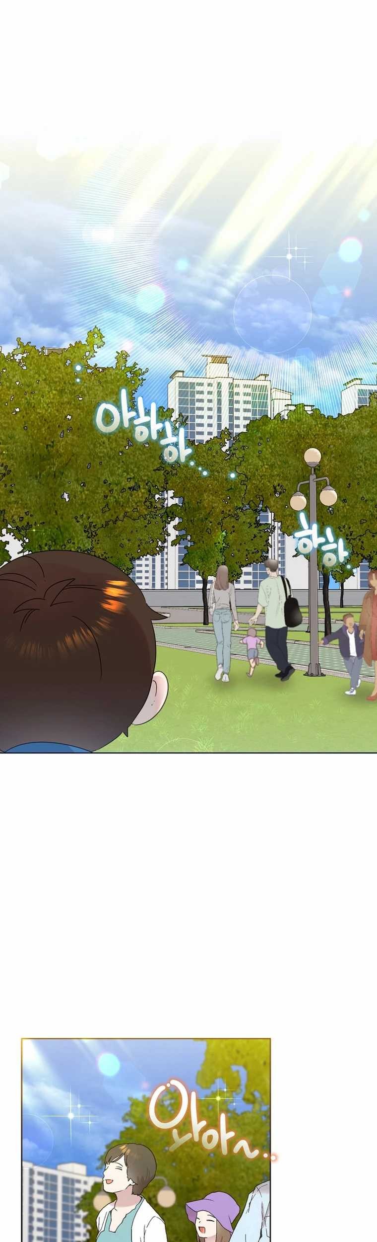 Brother, Am I Cute? chapter 46 halaman 34