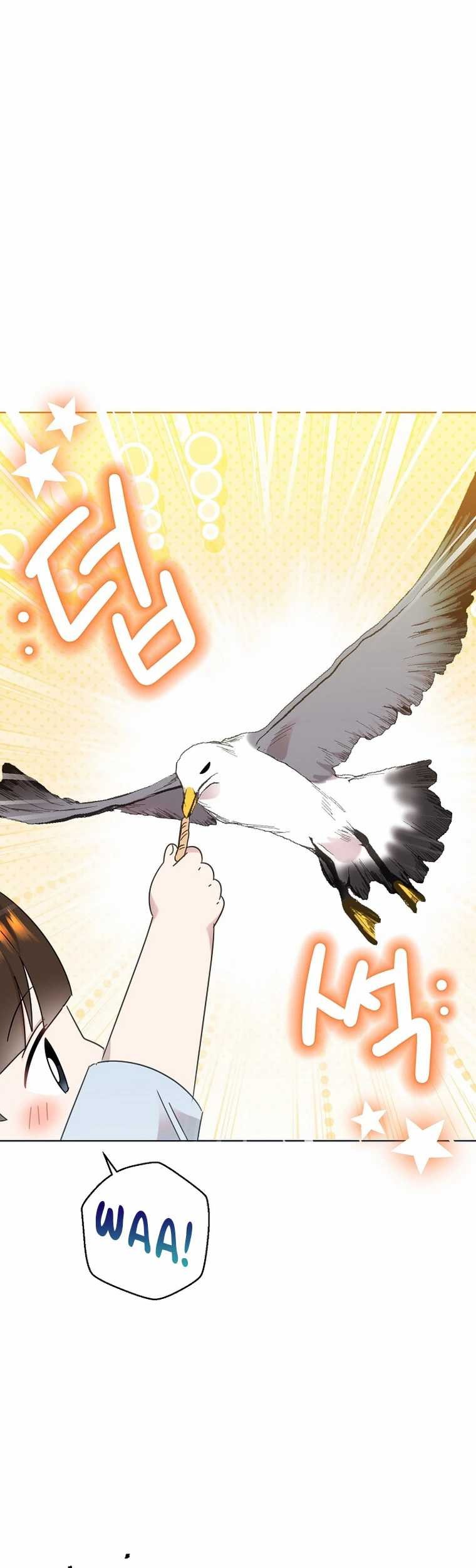 Brother, Am I Cute? chapter 46 halaman 48