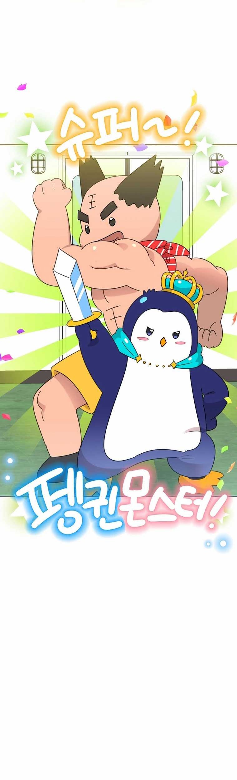 Brother, Am I Cute? chapter 46 halaman 53