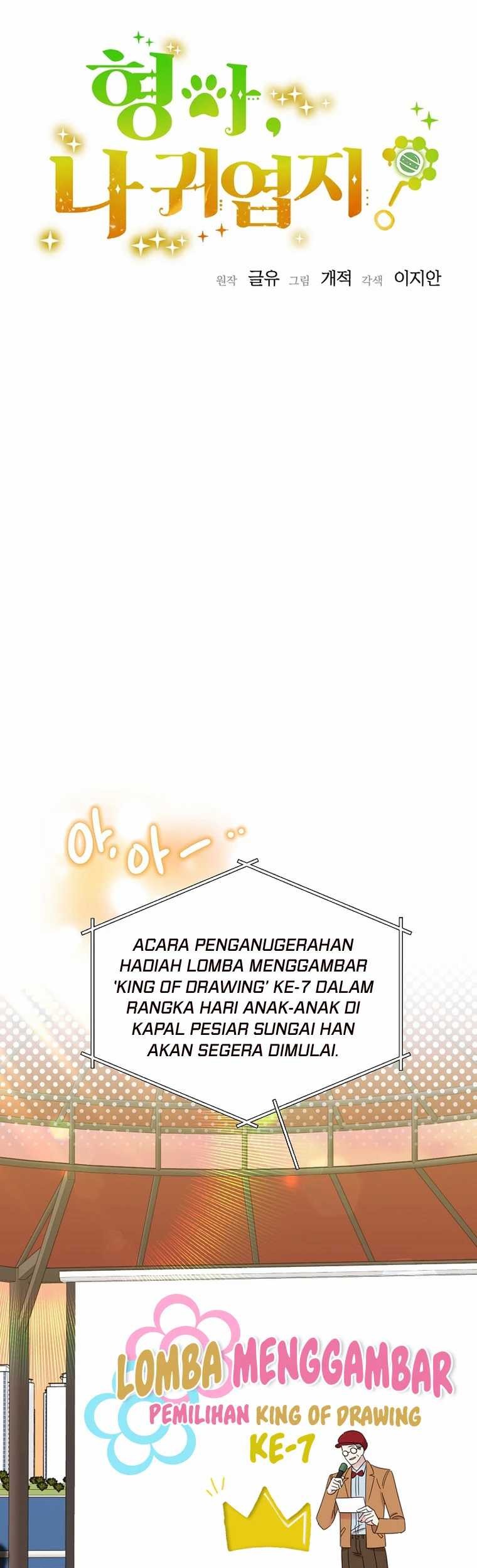 Brother, Am I Cute? Bab 47 halaman 6