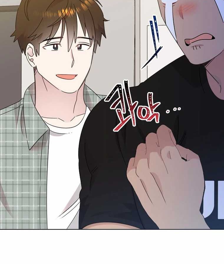 Brother, Am I Cute? chapter 48 halaman 43