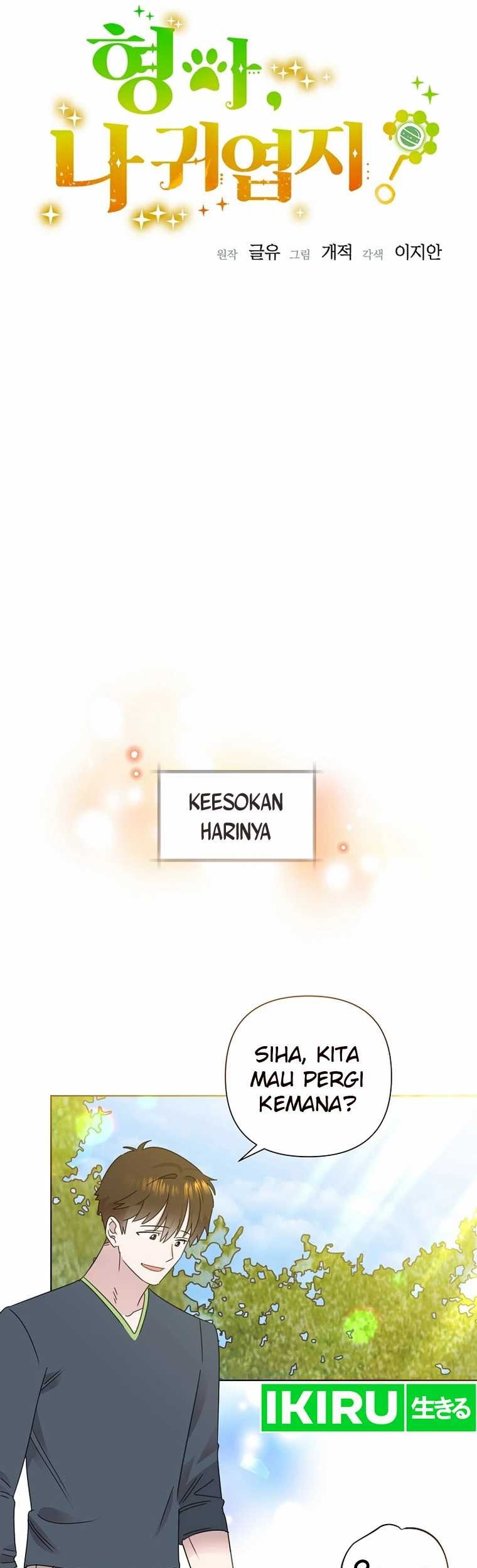 Brother, Am I Cute? chapter 53 halaman 9
