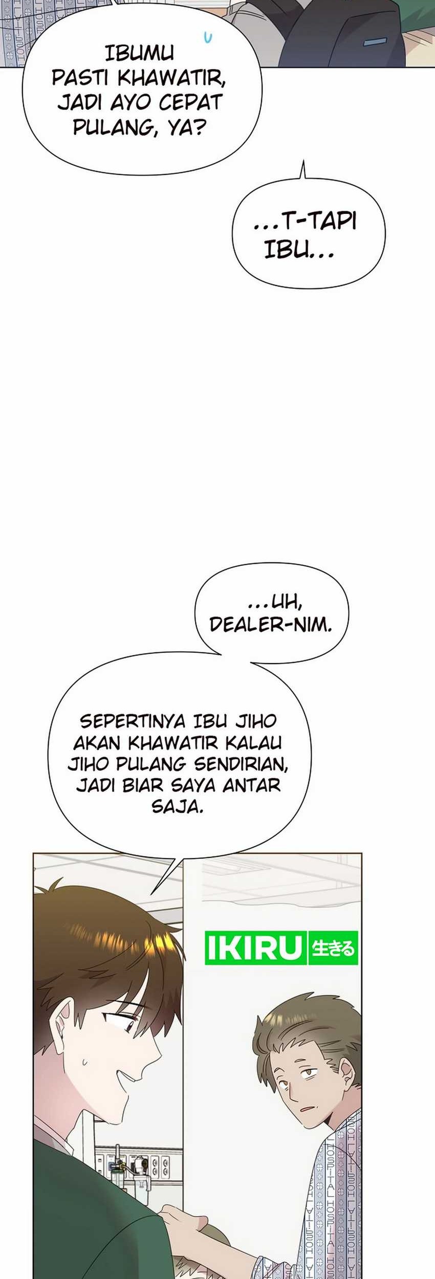 Brother, Am I Cute? chapter 56 halaman 5