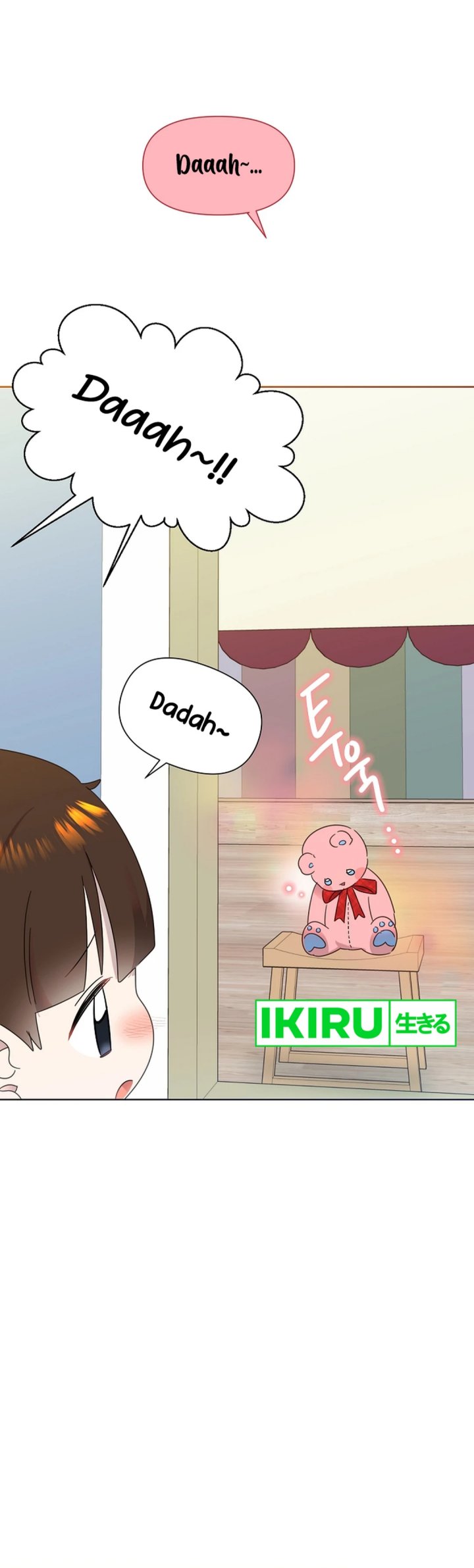 Brother, Am I Cute? chapter 65 halaman 12