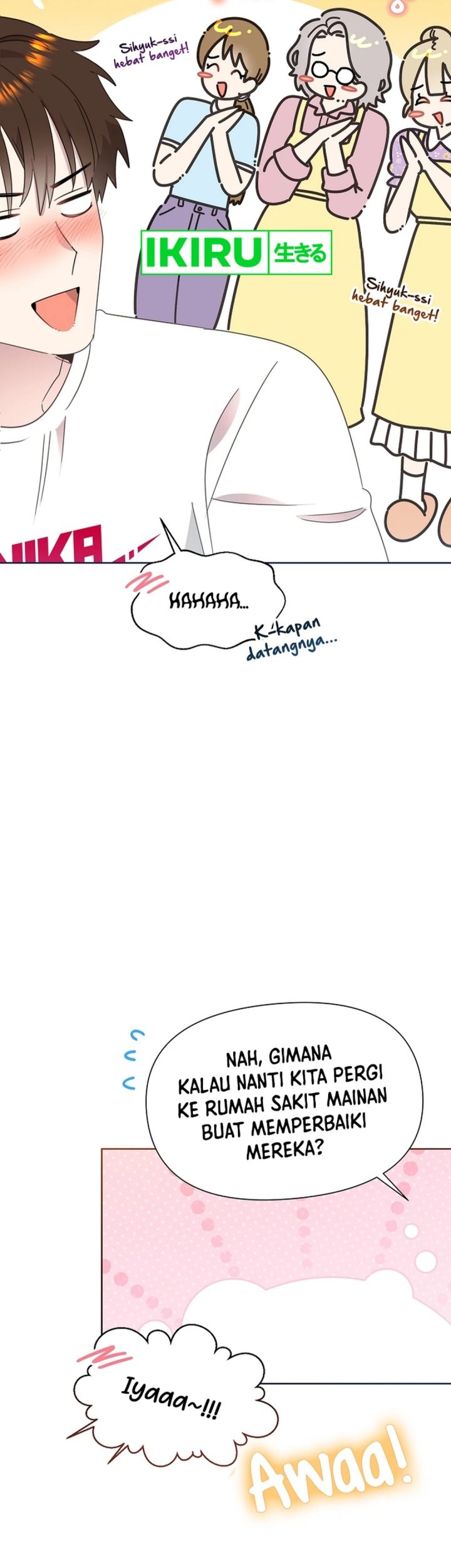 Brother, Am I Cute? chapter 65 halaman 14