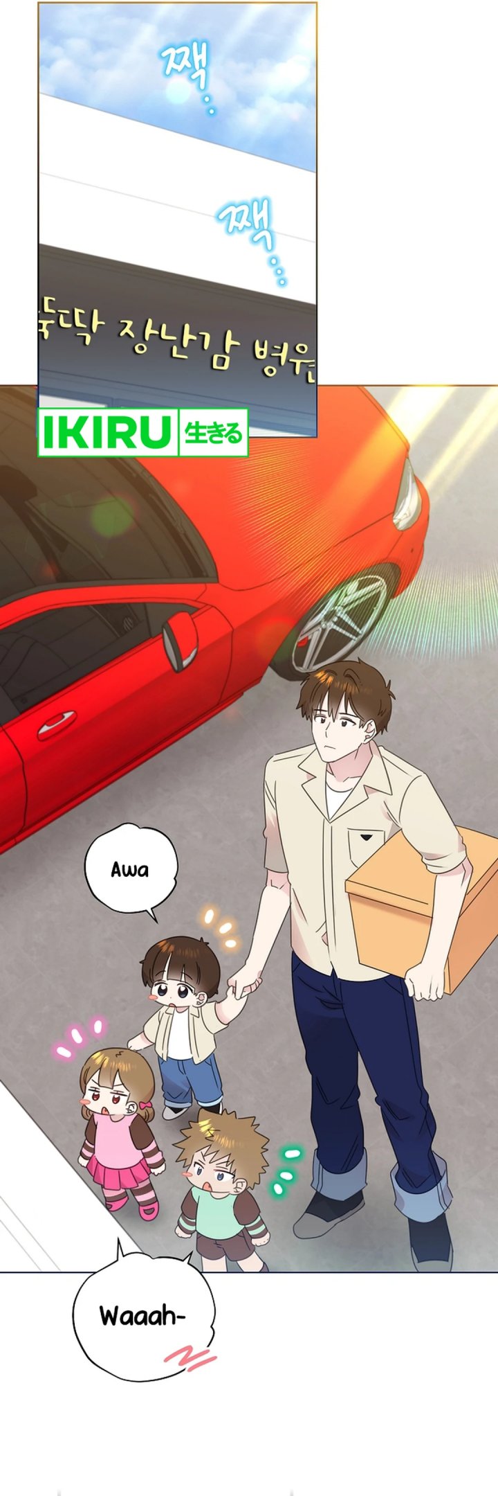 Brother, Am I Cute? chapter 65 halaman 17