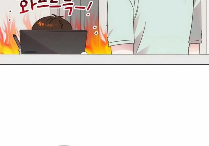 Brother, Am I Cute? chapter 67 halaman 5