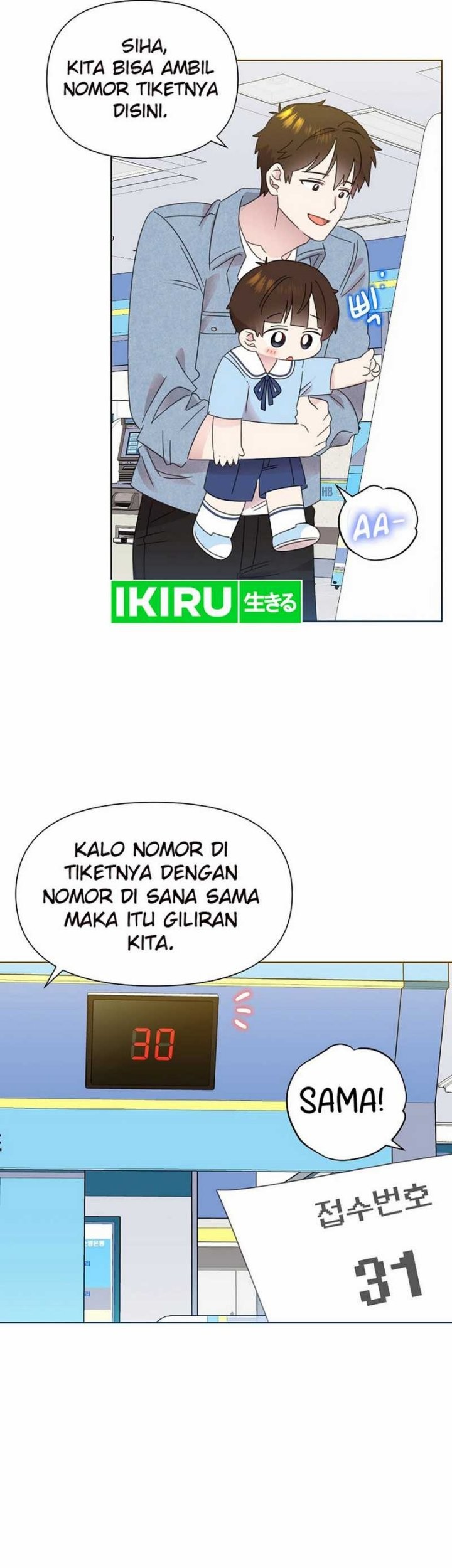 Brother, Am I Cute? chapter 67 halaman 19
