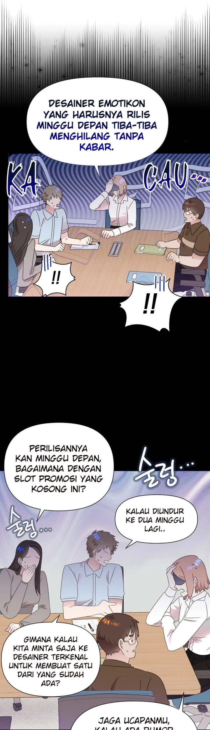 Brother, Am I Cute? Bab 68 halaman 17