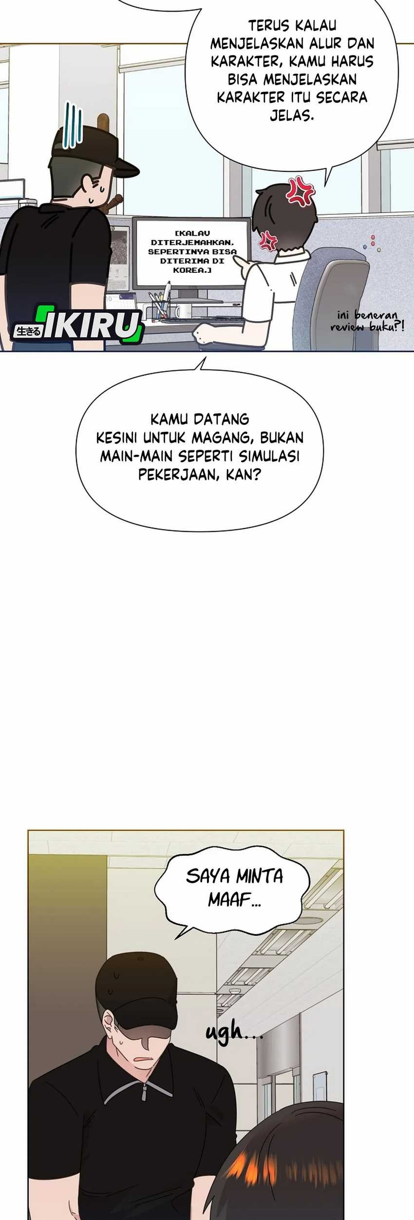 Brother, Am I Cute? chapter 71 halaman 33