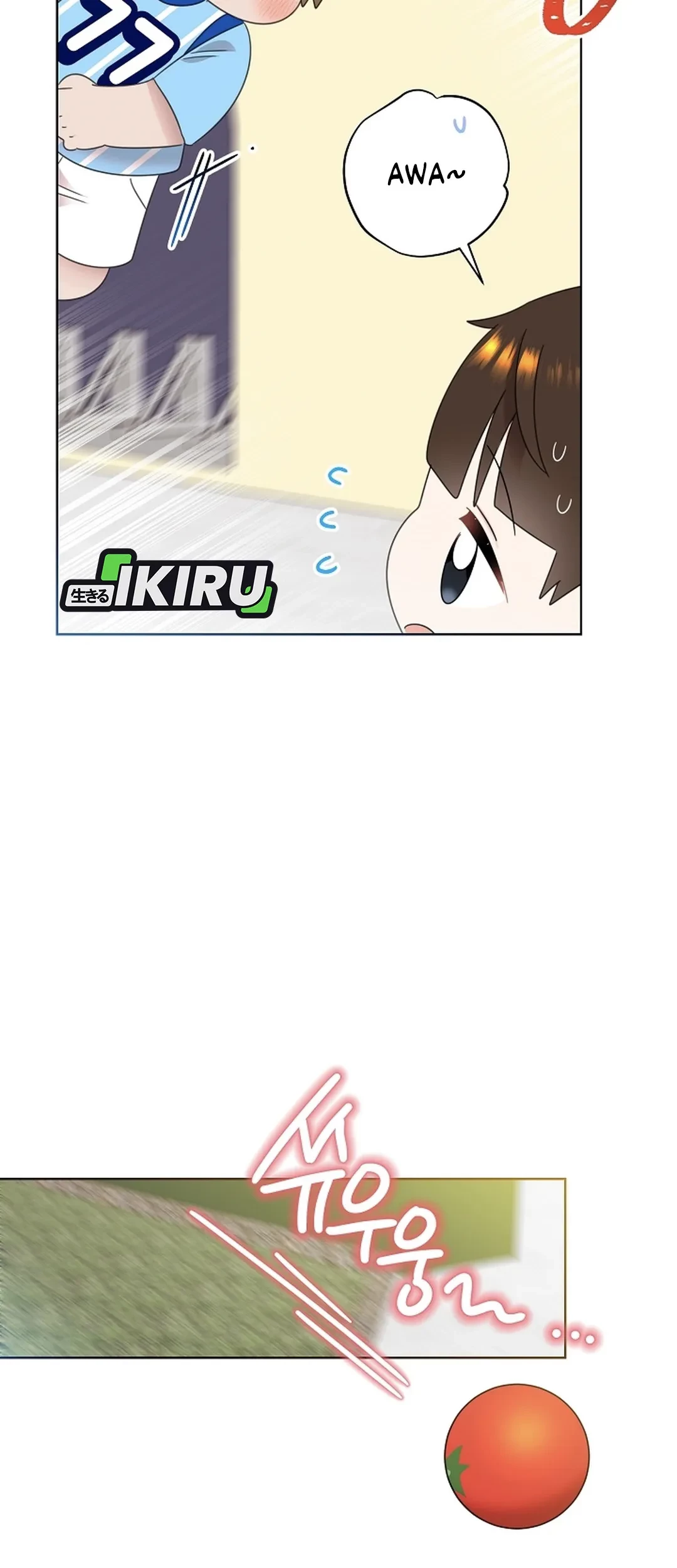 Brother, Am I Cute? chapter 72 halaman 43