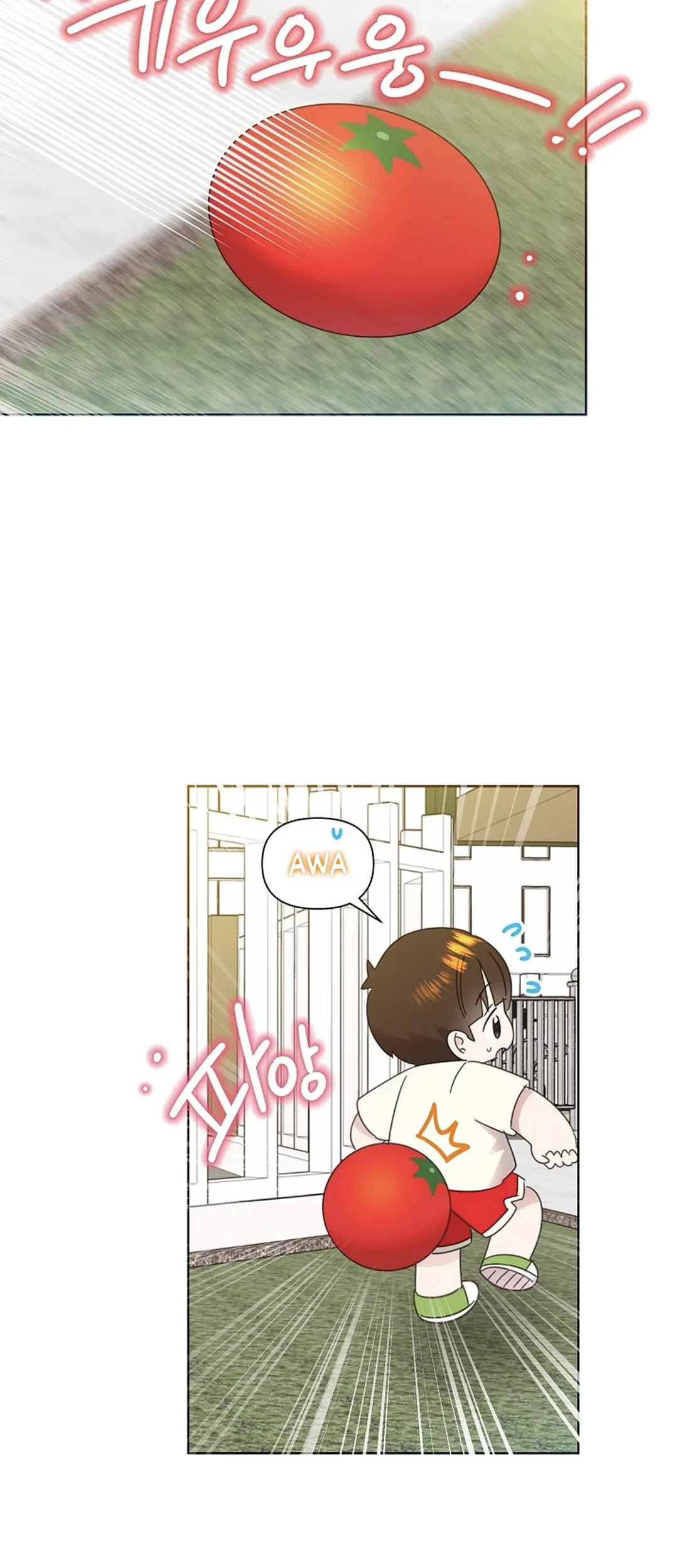 Brother, Am I Cute? chapter 72 halaman 48