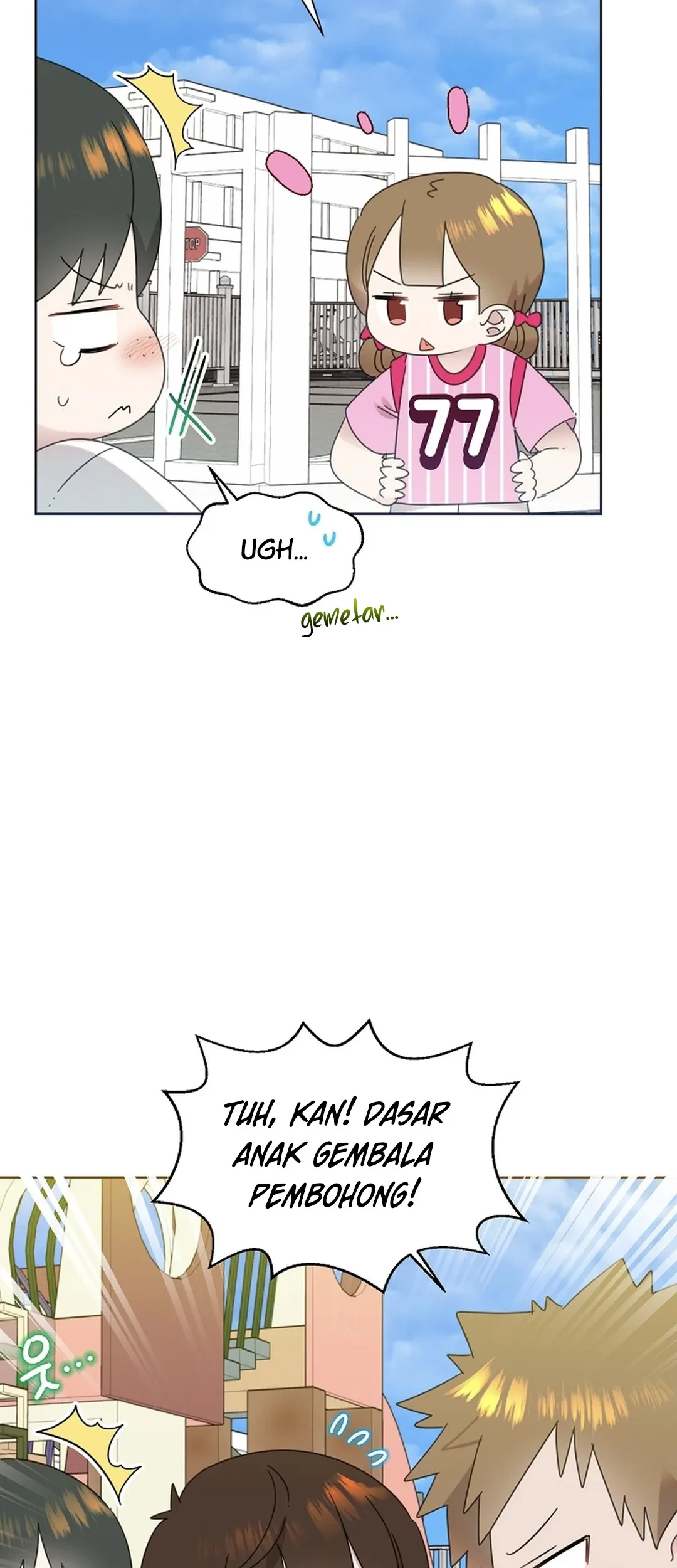 Brother, Am I Cute? chapter 72 halaman 54