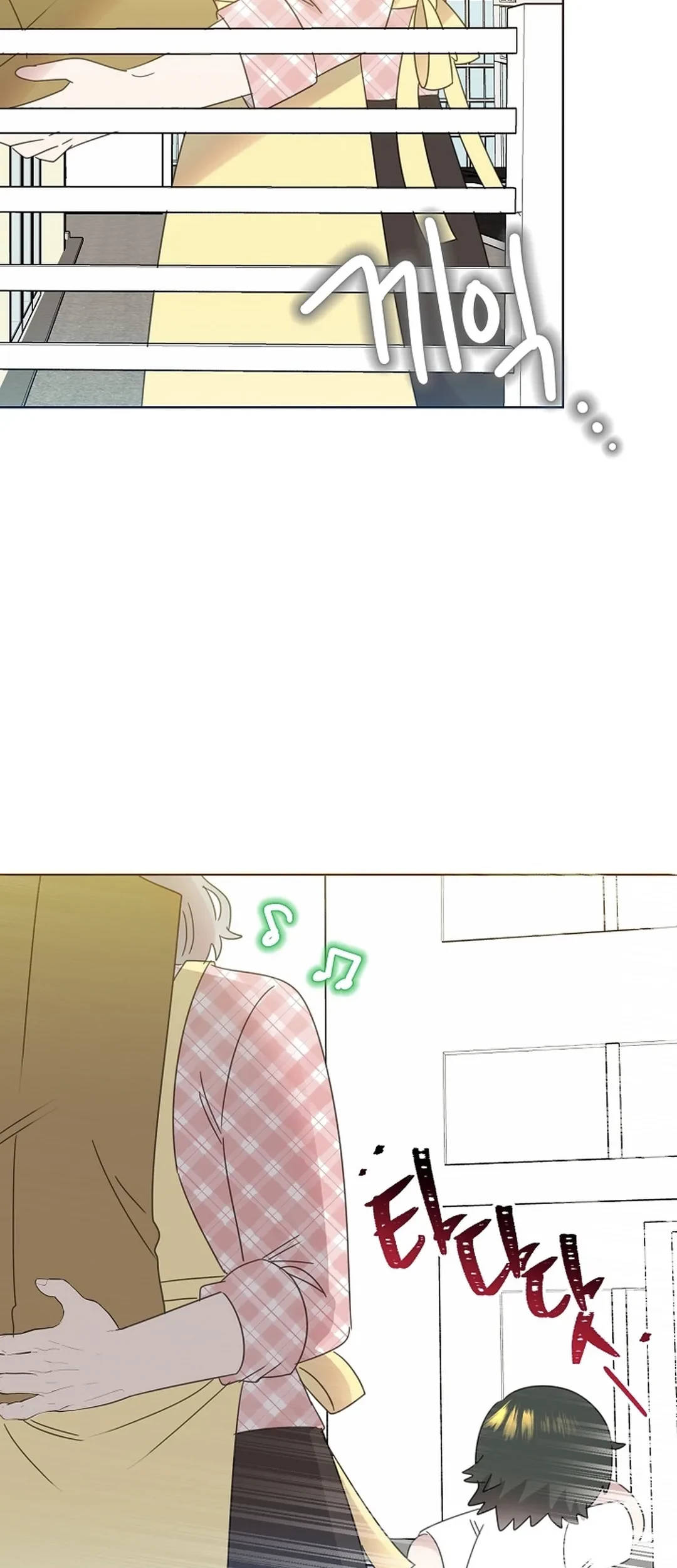 Brother, Am I Cute? chapter 72 halaman 59