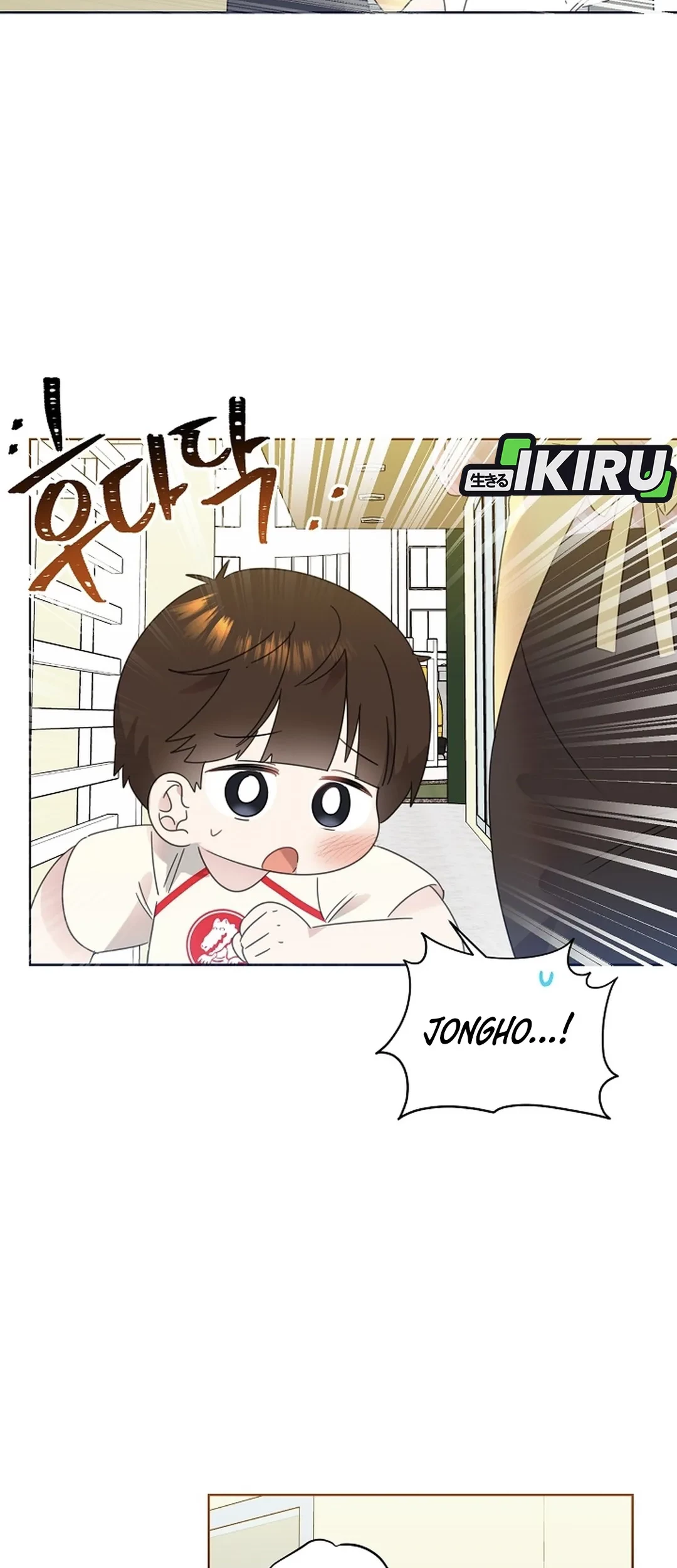 Brother, Am I Cute? chapter 72 halaman 60