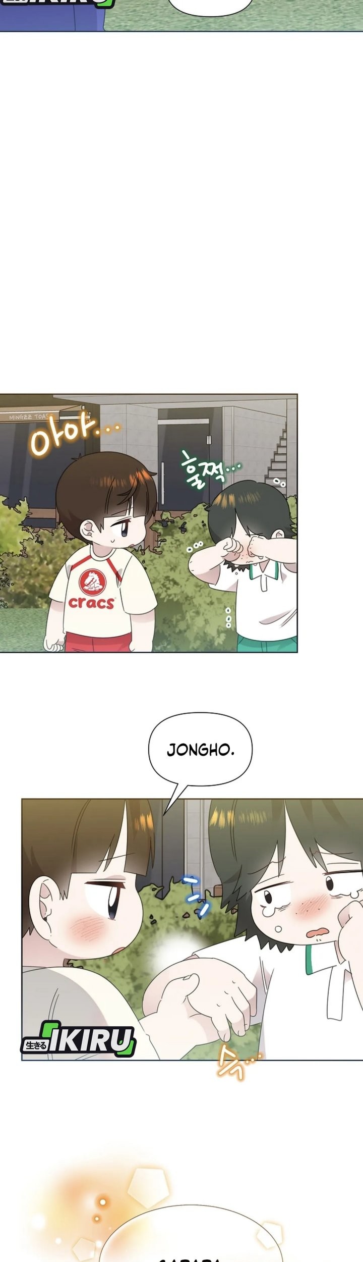 Brother, Am I Cute? chapter 73 halaman 41