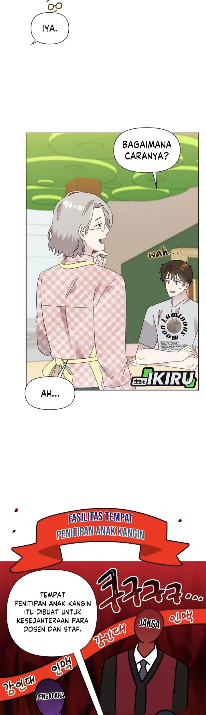 Brother, Am I Cute? chapter 73 halaman 51