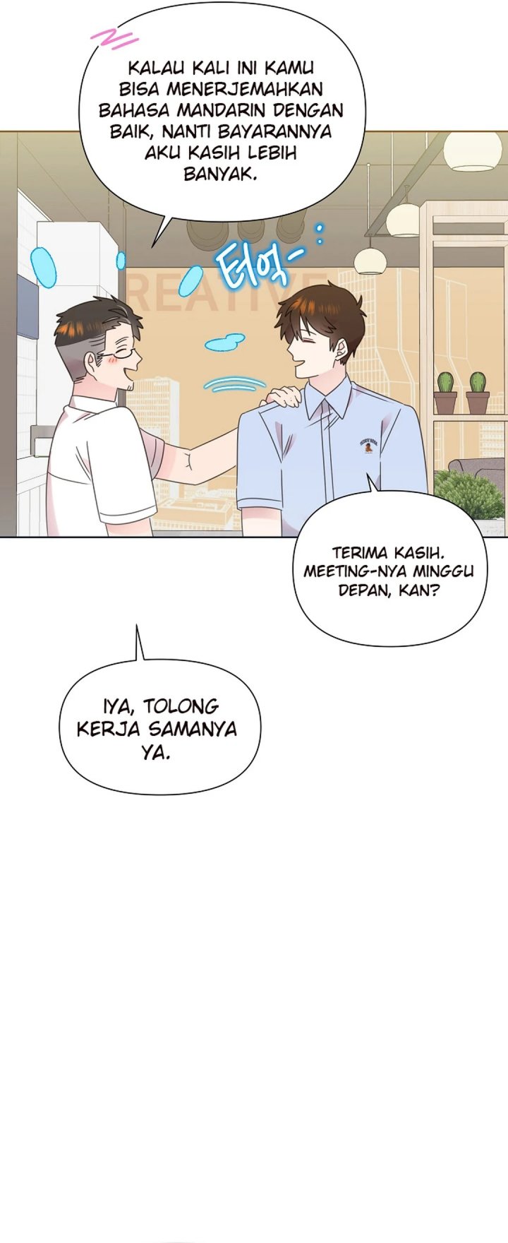 Brother, Am I Cute? chapter 74 halaman 14