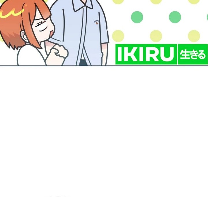 Brother, Am I Cute? chapter 74 halaman 26