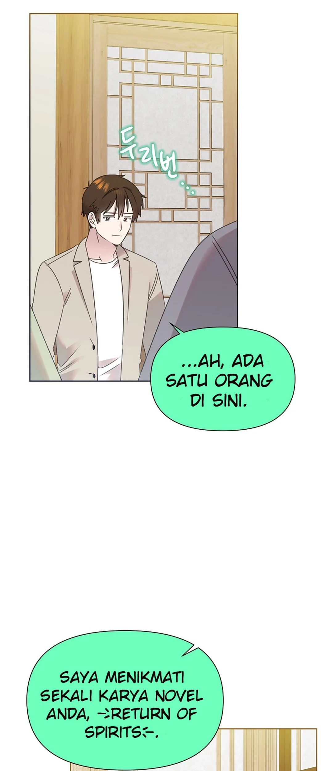 Brother, Am I Cute? Bab 75 halaman 45