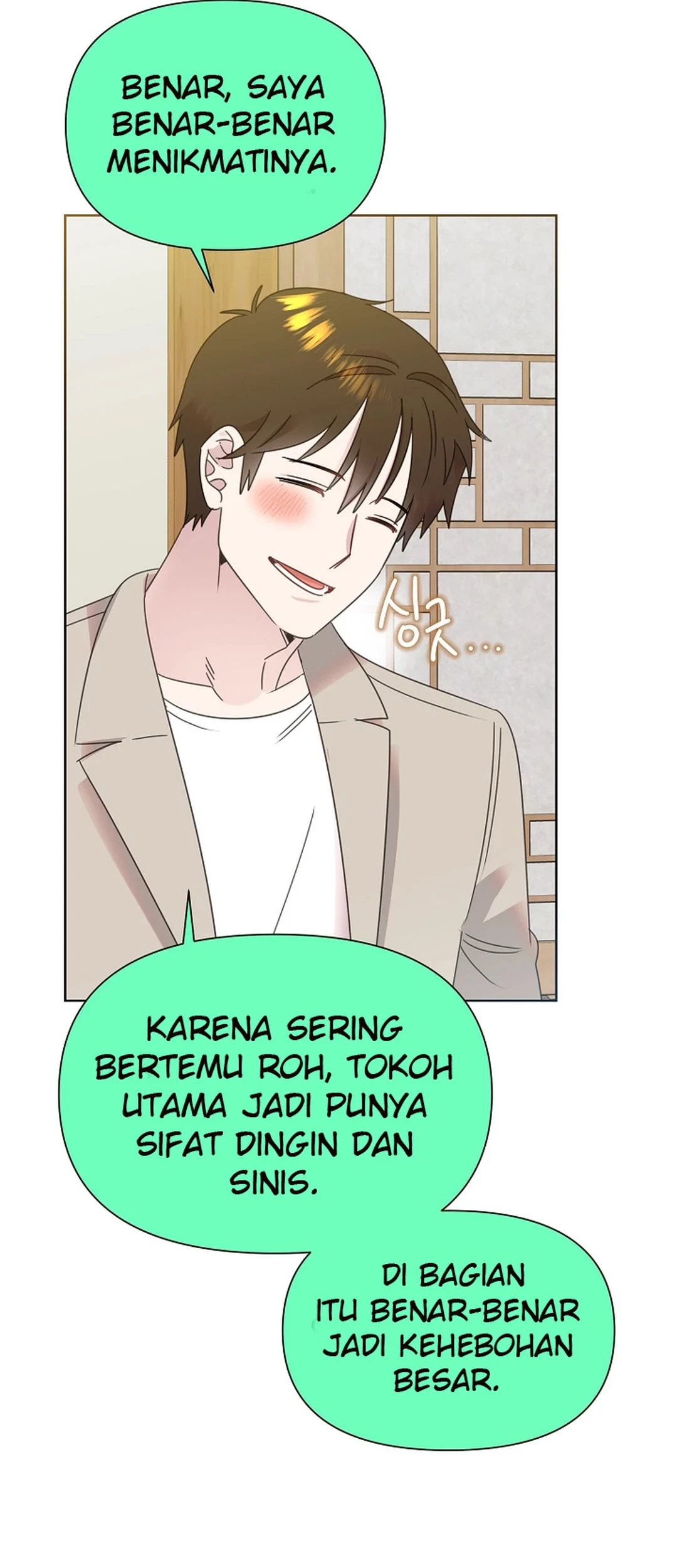 Brother, Am I Cute? Bab 75 halaman 47