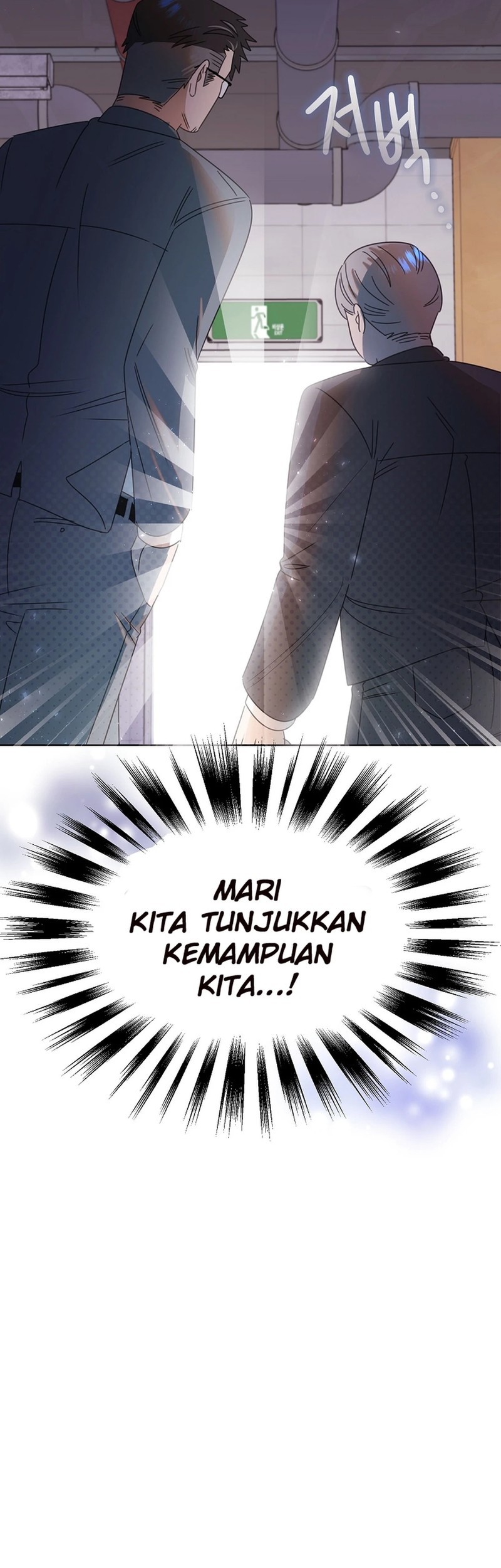 Brother, Am I Cute? chapter 76 halaman 33