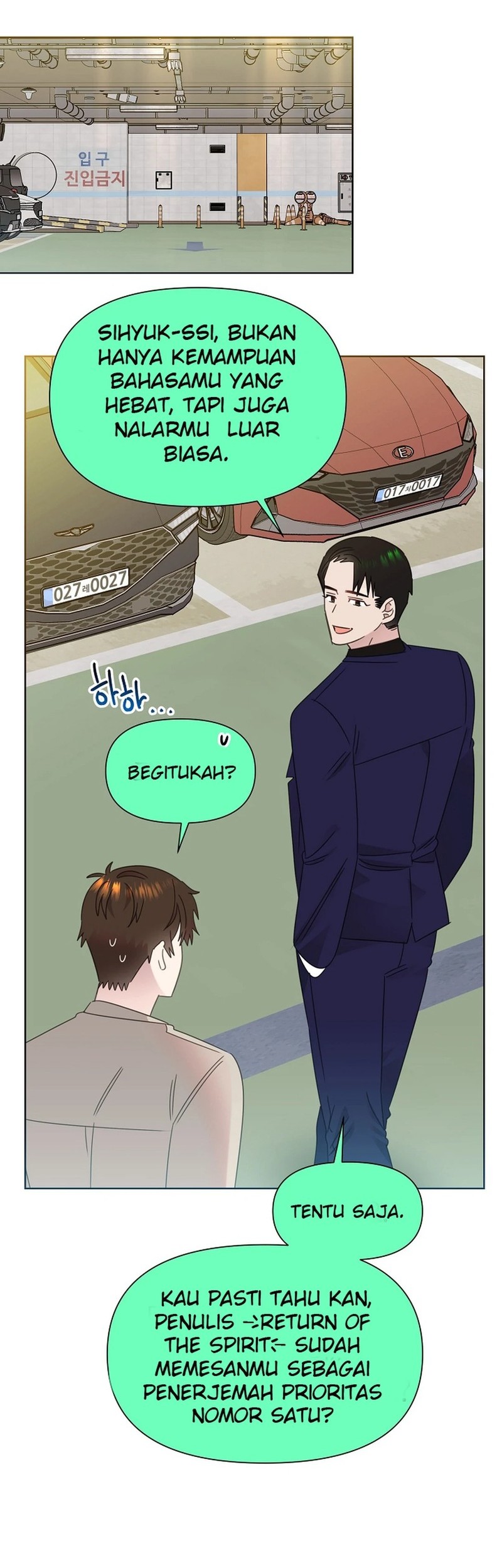 Brother, Am I Cute? chapter 76 halaman 40