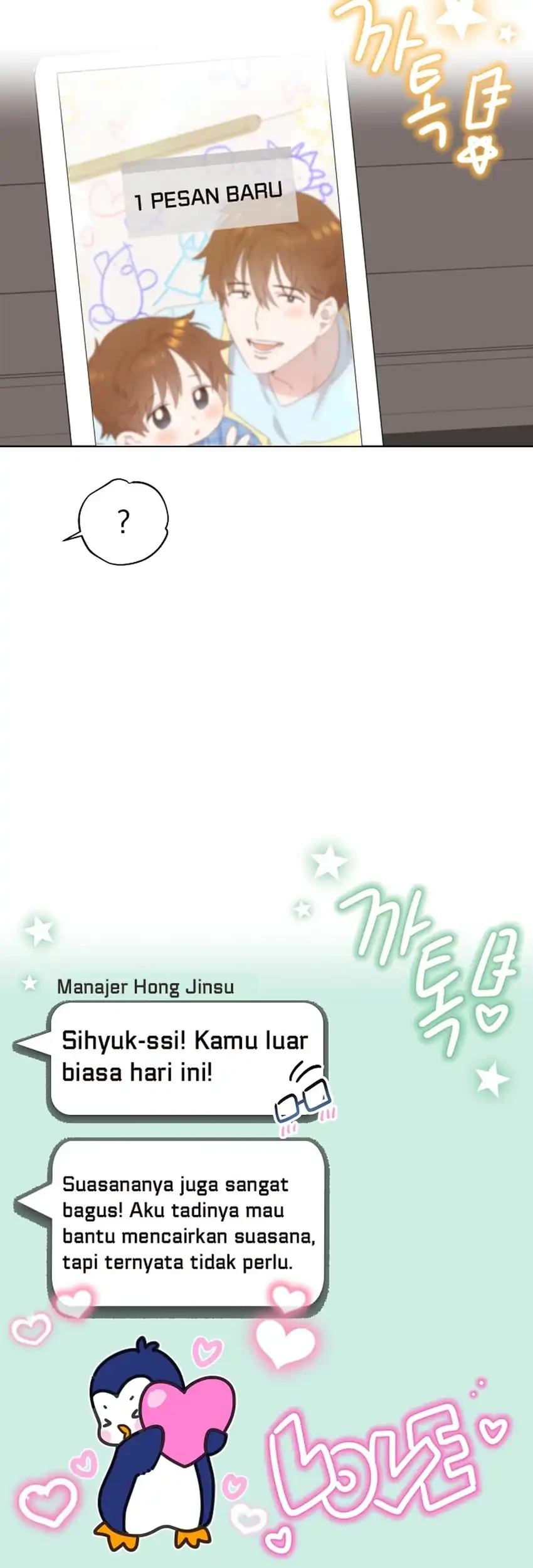 Brother, Am I Cute? chapter 77 halaman 45